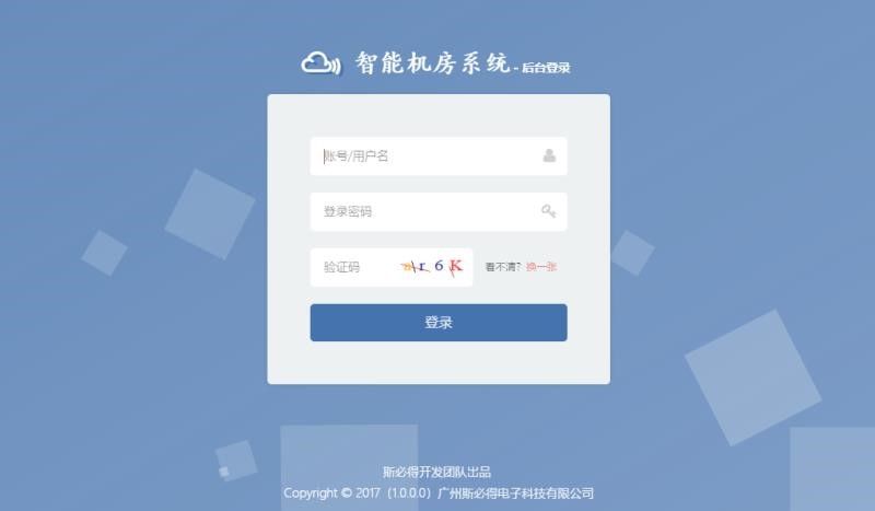 銀行動環係統，智能銀行動環可視化係統