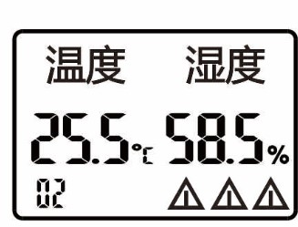 SPD-HT485_D機架溫濕度傳感器，機架溫濕度傳感器