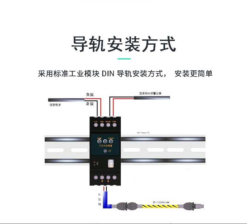 SPD-DC02不定位測漏控製器，不定位測漏控製器