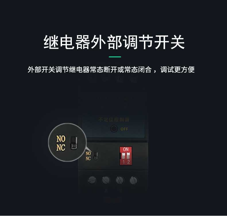SPD-DC02不定位測漏控製器，不定位測漏控製器