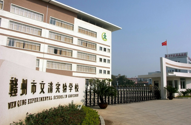 學校教育行業機房動環監控係統，學校機房動環監控係統，機房動環監控係統