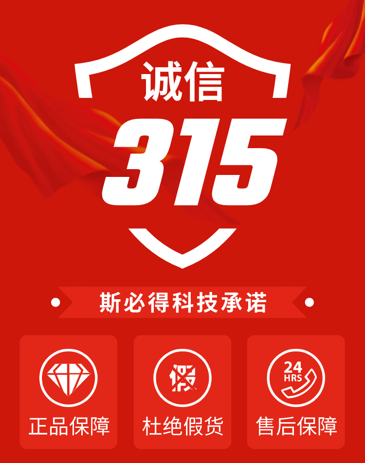 3.15 萝卜视频APP入口鄭重向您承諾