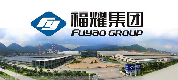 萝卜视频APP入口機房環境監控係統中標福耀玻璃工業集團
