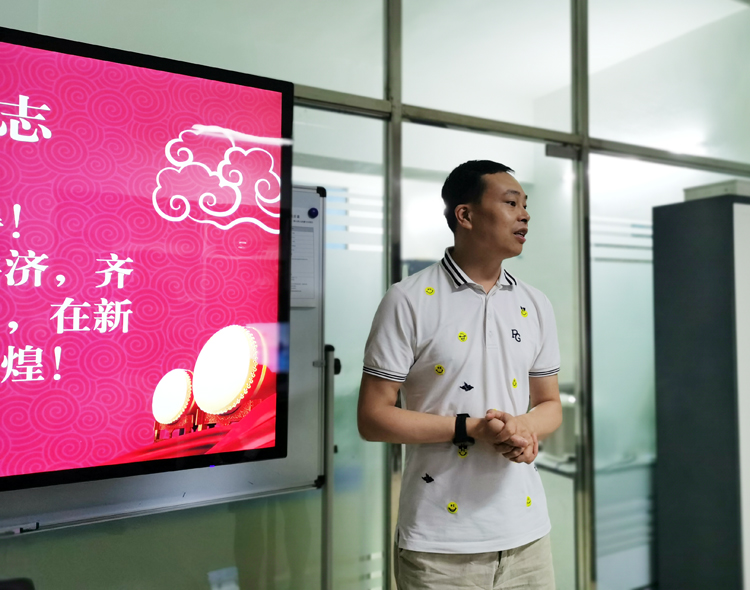 萝卜视频APP入口科技5月總結分享會