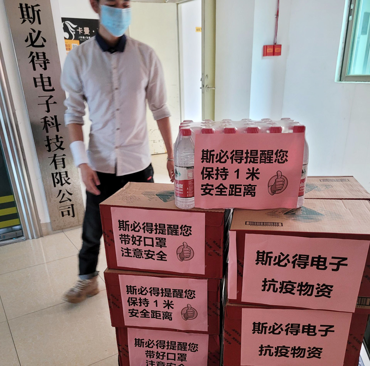南沙加油&萝卜视频APP入口科技抗疫先鋒隊