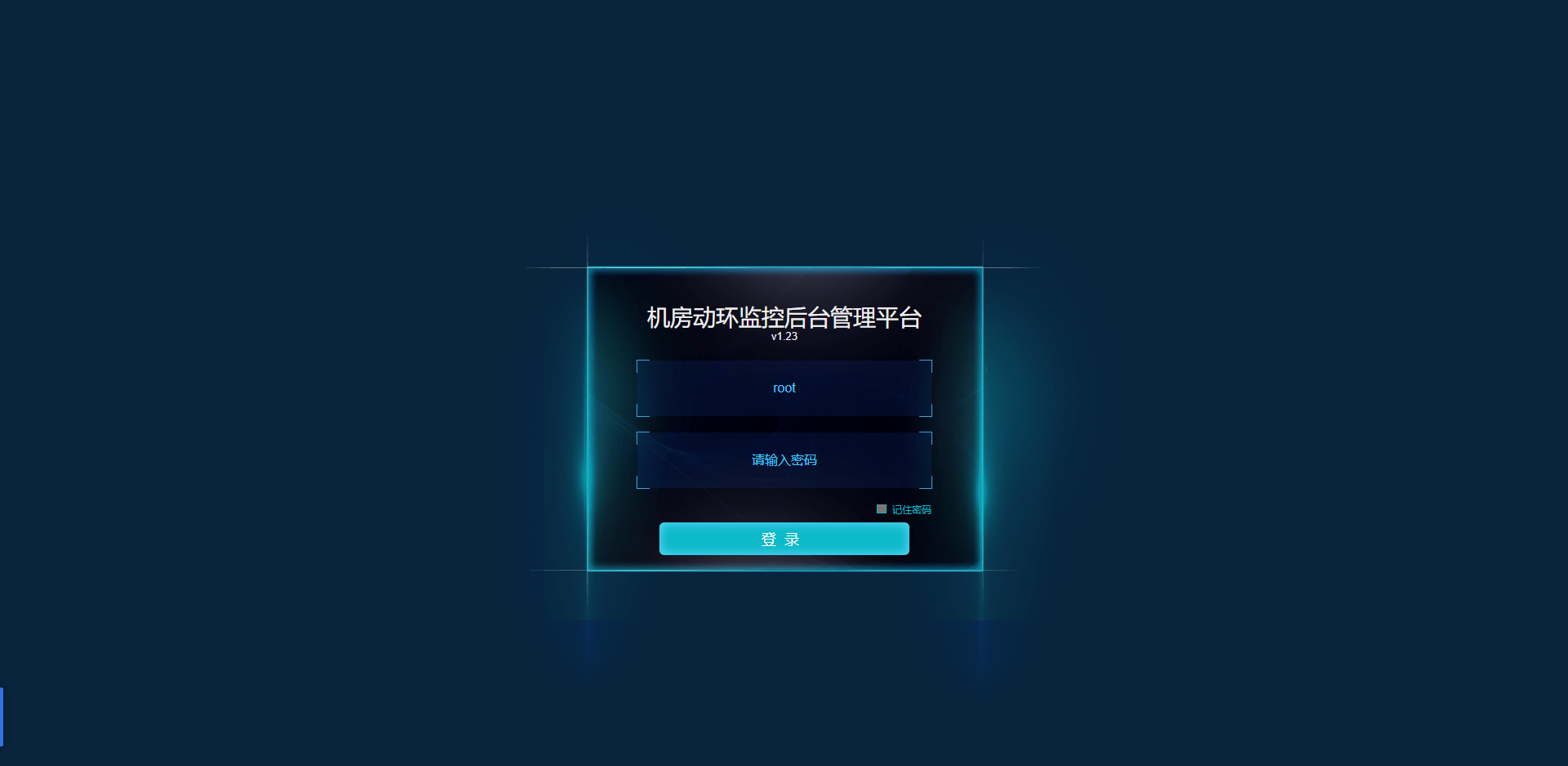 機房環境監控,萝卜视频一级毛片