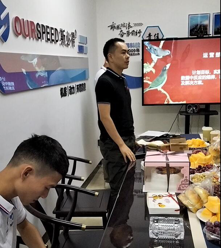 萝卜视频APP入口科技召開9月份總結會暨生日會