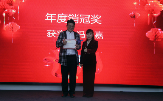 共慶吉年，共揚風帆| 萝卜视频APP入口公司2022迎春年會隆重舉辦