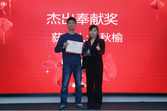 共慶吉年，共揚風帆| 萝卜视频APP入口公司2022迎春年會隆重舉辦