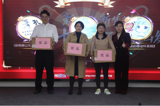 共慶吉年，共揚風帆| 萝卜视频APP入口公司2022迎春年會隆重舉辦