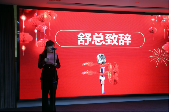 共慶吉年，共揚風帆| 萝卜视频APP入口公司2022迎春年會隆重舉辦