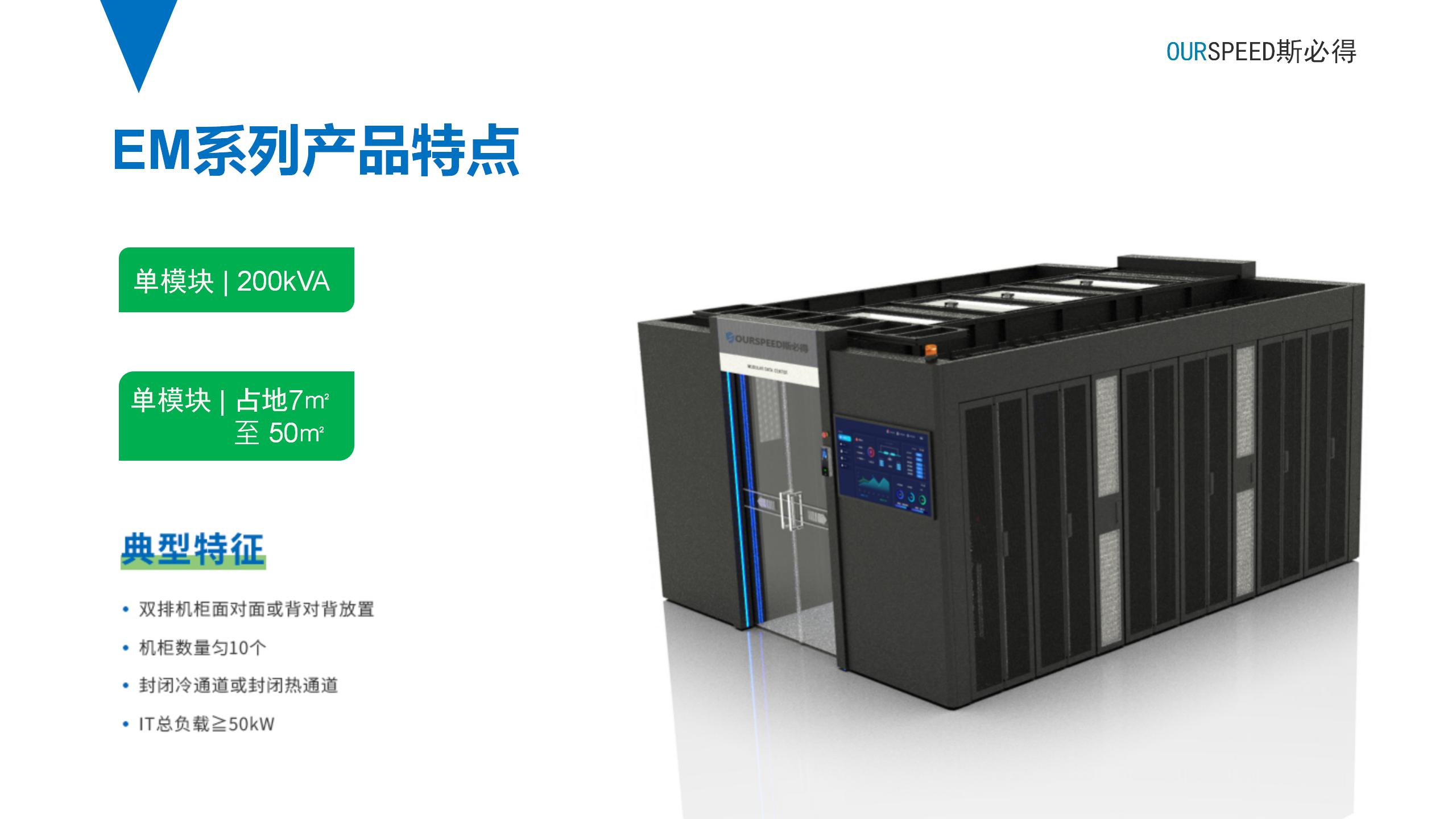 萝卜视频APP入口邊緣計算基礎設施產品簡介